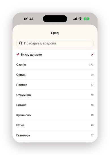 Избери град